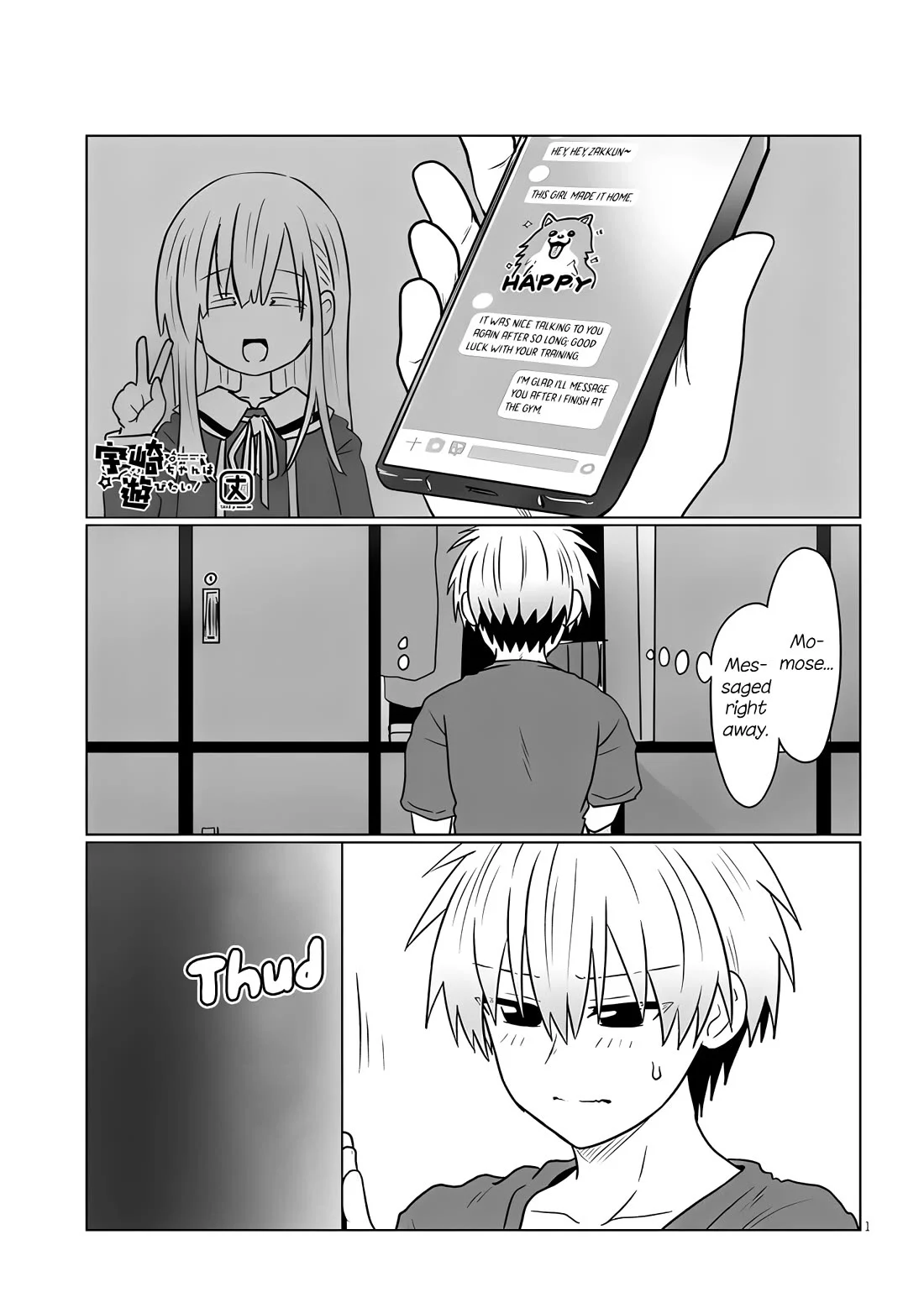 Uzaki-chan wa Asobitai! Chapter 123 1